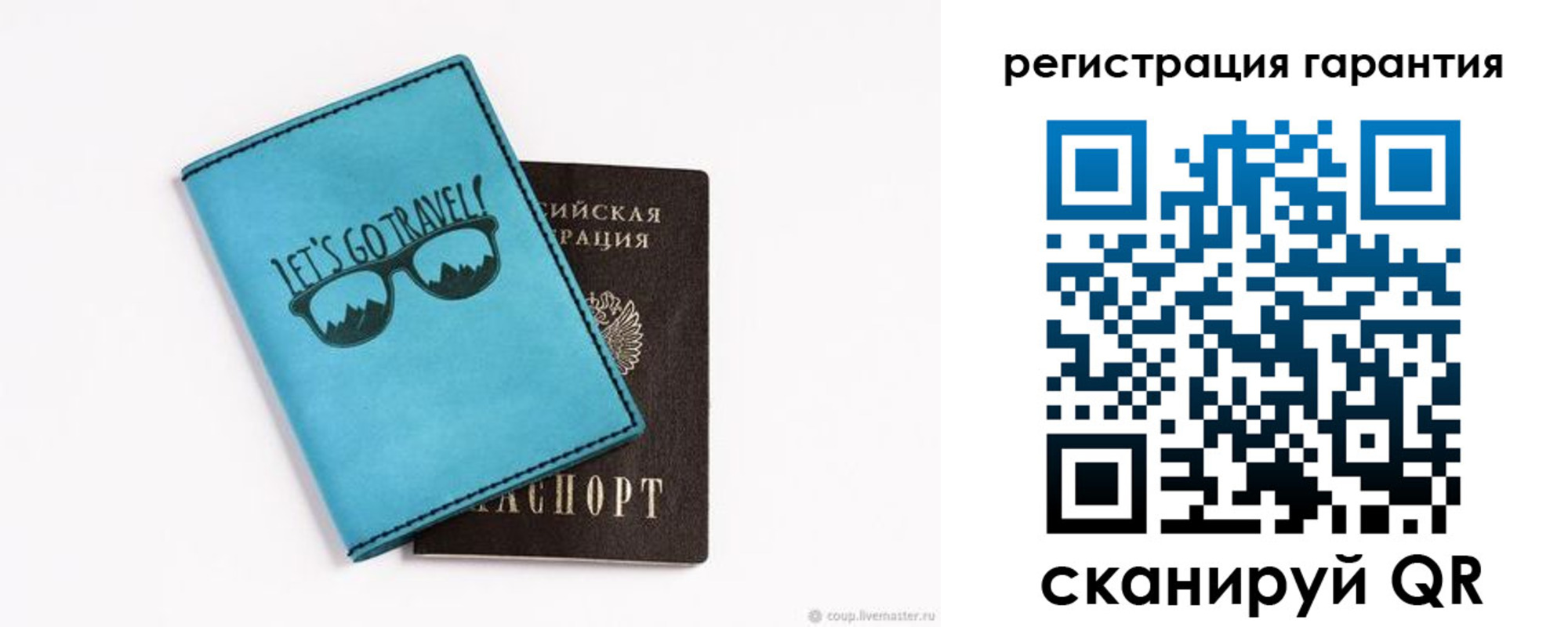 прописка в квартире в Бузулуке